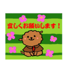 茶色い子犬のラム（個別スタンプ：11）
