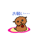 茶色い子犬のラム（個別スタンプ：17）
