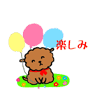 茶色い子犬のラム（個別スタンプ：20）