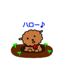 茶色い子犬のラム（個別スタンプ：23）