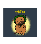 茶色い子犬のラム（個別スタンプ：27）