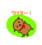 茶色い子犬のラム（個別スタンプ：29）