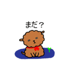 茶色い子犬のラム（個別スタンプ：32）