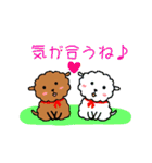 茶色い子犬のラム（個別スタンプ：38）