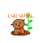 茶色い子犬のラム（個別スタンプ：39）