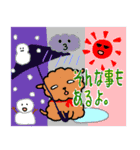 茶色い子犬のラム（個別スタンプ：40）