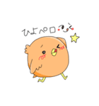 チキンさんと大福さん（個別スタンプ：5）