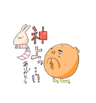 チキンさんと大福さん（個別スタンプ：29）