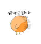 チキンさんと大福さん（個別スタンプ：35）