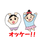 田舎の姉弟ひーちゃんゆーちゃん（個別スタンプ：1）