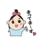 田舎の姉弟ひーちゃんゆーちゃん（個別スタンプ：3）