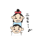 田舎の姉弟ひーちゃんゆーちゃん（個別スタンプ：4）