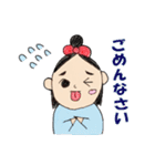 田舎の姉弟ひーちゃんゆーちゃん（個別スタンプ：9）