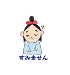 田舎の姉弟ひーちゃんゆーちゃん（個別スタンプ：10）
