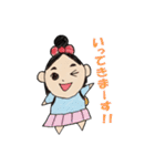 田舎の姉弟ひーちゃんゆーちゃん（個別スタンプ：13）