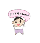 田舎の姉弟ひーちゃんゆーちゃん（個別スタンプ：14）
