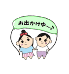 田舎の姉弟ひーちゃんゆーちゃん（個別スタンプ：15）