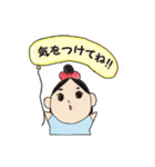 田舎の姉弟ひーちゃんゆーちゃん（個別スタンプ：16）