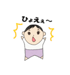 田舎の姉弟ひーちゃんゆーちゃん（個別スタンプ：17）