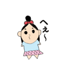 田舎の姉弟ひーちゃんゆーちゃん（個別スタンプ：18）