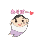 田舎の姉弟ひーちゃんゆーちゃん（個別スタンプ：19）