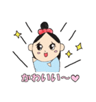 田舎の姉弟ひーちゃんゆーちゃん（個別スタンプ：20）