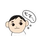 田舎の姉弟ひーちゃんゆーちゃん（個別スタンプ：24）