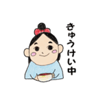 田舎の姉弟ひーちゃんゆーちゃん（個別スタンプ：25）