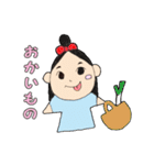 田舎の姉弟ひーちゃんゆーちゃん（個別スタンプ：28）