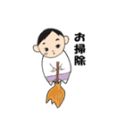 田舎の姉弟ひーちゃんゆーちゃん（個別スタンプ：29）