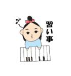田舎の姉弟ひーちゃんゆーちゃん（個別スタンプ：30）