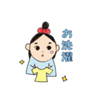 田舎の姉弟ひーちゃんゆーちゃん（個別スタンプ：31）