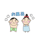 田舎の姉弟ひーちゃんゆーちゃん（個別スタンプ：32）