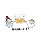 田舎の姉弟ひーちゃんゆーちゃん（個別スタンプ：35）