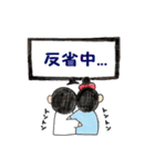 田舎の姉弟ひーちゃんゆーちゃん（個別スタンプ：36）