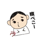 田舎の姉弟ひーちゃんゆーちゃん（個別スタンプ：37）
