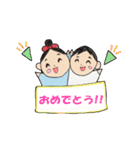 田舎の姉弟ひーちゃんゆーちゃん（個別スタンプ：40）