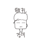 豆腐 Su（個別スタンプ：1）