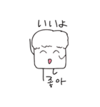 豆腐 Su（個別スタンプ：8）