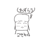 豆腐 Su（個別スタンプ：12）