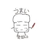 豆腐 Su（個別スタンプ：15）