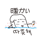 豆腐 Su（個別スタンプ：16）