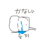 豆腐 Su（個別スタンプ：19）