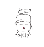 豆腐 Su（個別スタンプ：20）