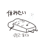 豆腐 Su（個別スタンプ：25）