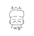 豆腐 Su（個別スタンプ：27）
