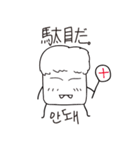 豆腐 Su（個別スタンプ：28）