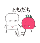 豆腐 Su（個別スタンプ：32）