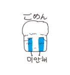 豆腐 Su（個別スタンプ：33）
