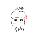 豆腐 Su（個別スタンプ：40）